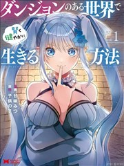 观看指南第四步示意图:书店内核对集数表的读者与米黄台灯